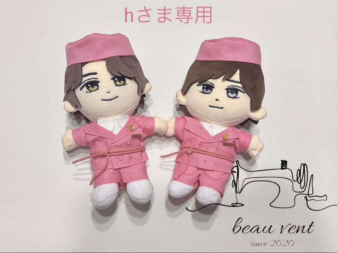 hさま専用　はぴぬい　永瀬廉　高橋海斗　2着